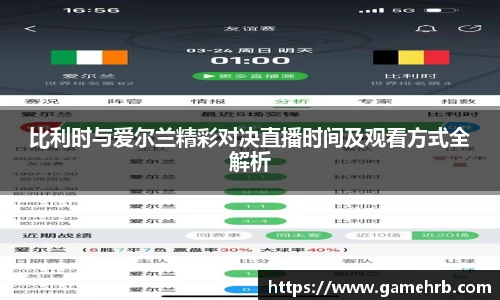 世俱杯官方