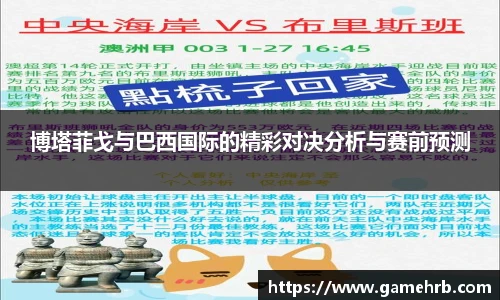 2025世俱杯官方网站
