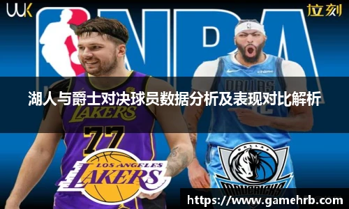 世俱杯官方用球