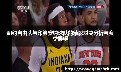 2025世俱杯官方网站