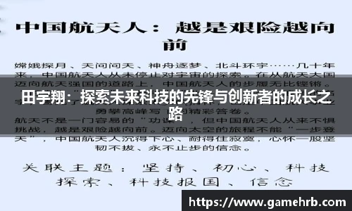 2025世俱杯官方网站