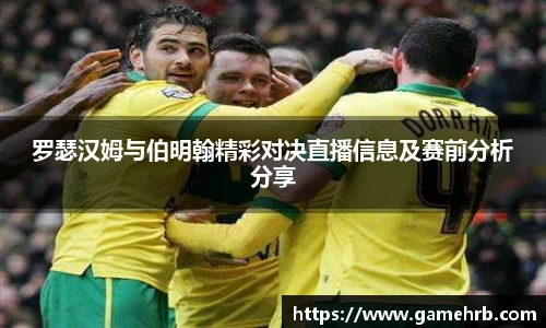 2025世俱杯官方网站