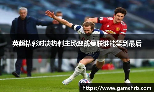 世俱杯官方用球