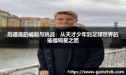 世俱杯官方买球官网