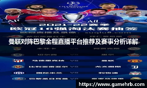 2025世俱杯官方网站