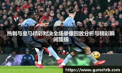 世俱杯官方买球官网