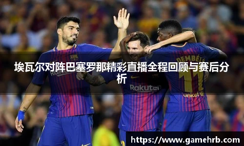 世俱杯官方买球官网