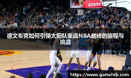 世俱杯官方用球
