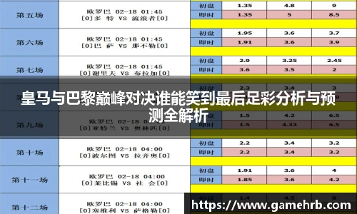 2025世俱杯官方网站