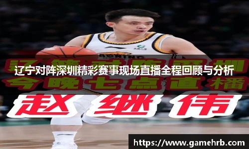 世俱杯官方