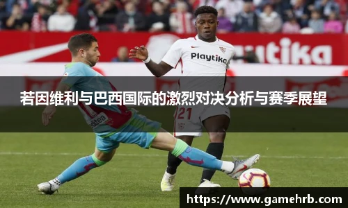 世俱杯官方用球
