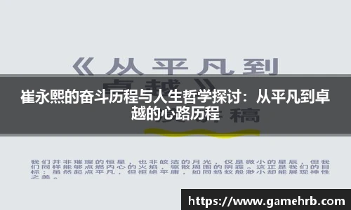 世俱杯官方