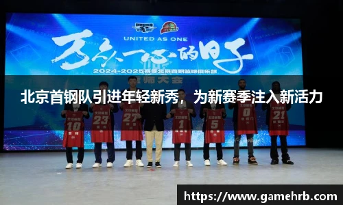2025世俱杯官方网站