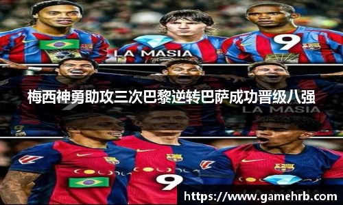 世俱杯官方