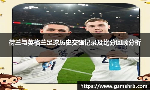 世俱杯官方买球官网