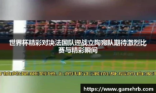 2025世俱杯官方网站