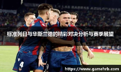 世俱杯官方买球官网