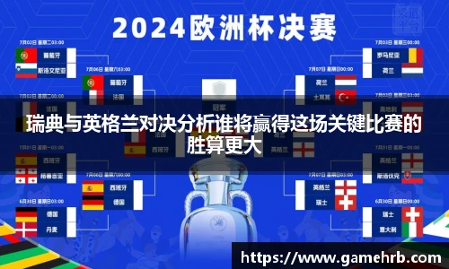 2025世俱杯官方网站