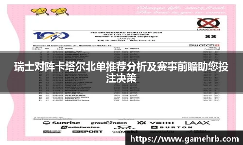 世俱杯官方买球官网