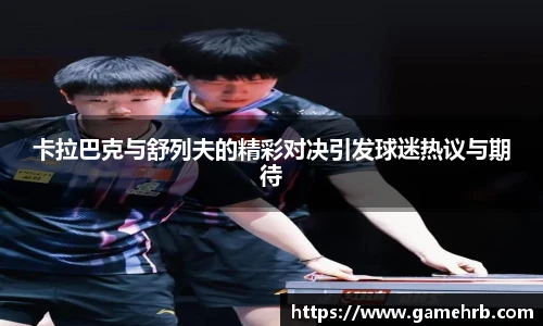 2025世俱杯官方网站