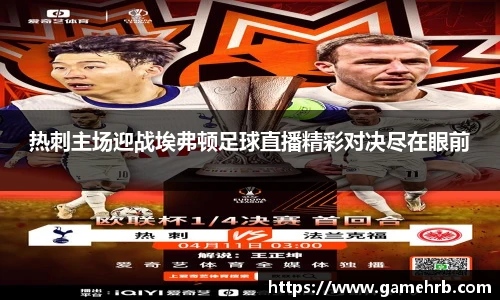 世俱杯官方用球