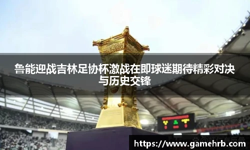 世俱杯官方