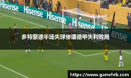 世俱杯官方用球