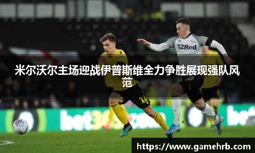 世俱杯官方买球官网