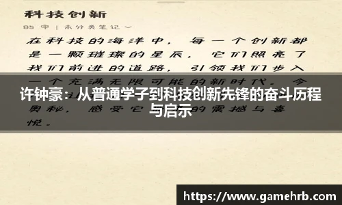世俱杯官方