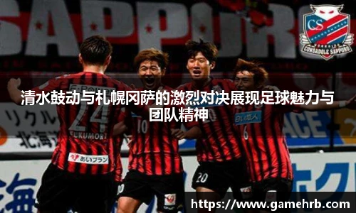 365上市公司英国