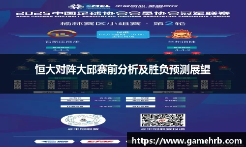 365上市公司英国