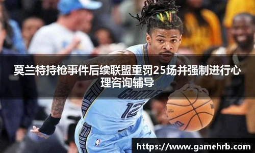 365上市公司英国