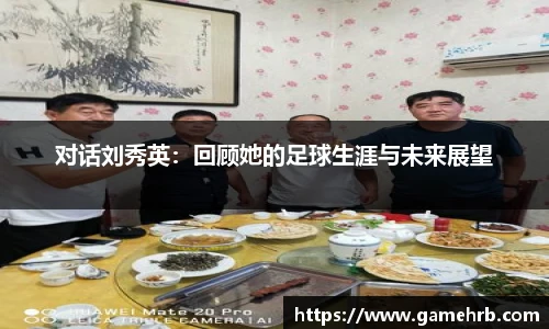 365上市公司英国