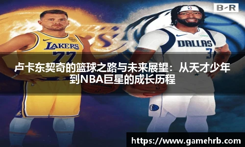 365上市公司英国